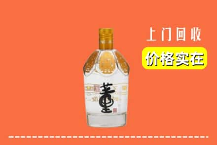 廊坊回收董酒